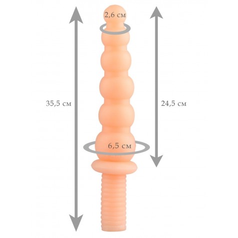 Телесный жезл "Ожерелье" с рукоятью - 35,5 см.